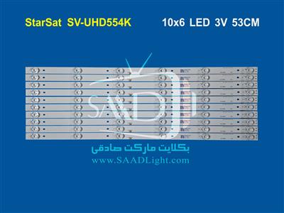SV-UHD554K starsat استارست